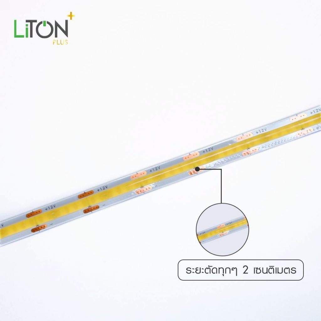 LiTON ไฟเส้น ไฟริบบิ้น LED 12V DC (5 เมตร) Striplight COB ไลตั้น รุ่น RADIENT ราคา ถูกที่สุด ดีลบีเคเค แกลเลอรีภาพที่ 3