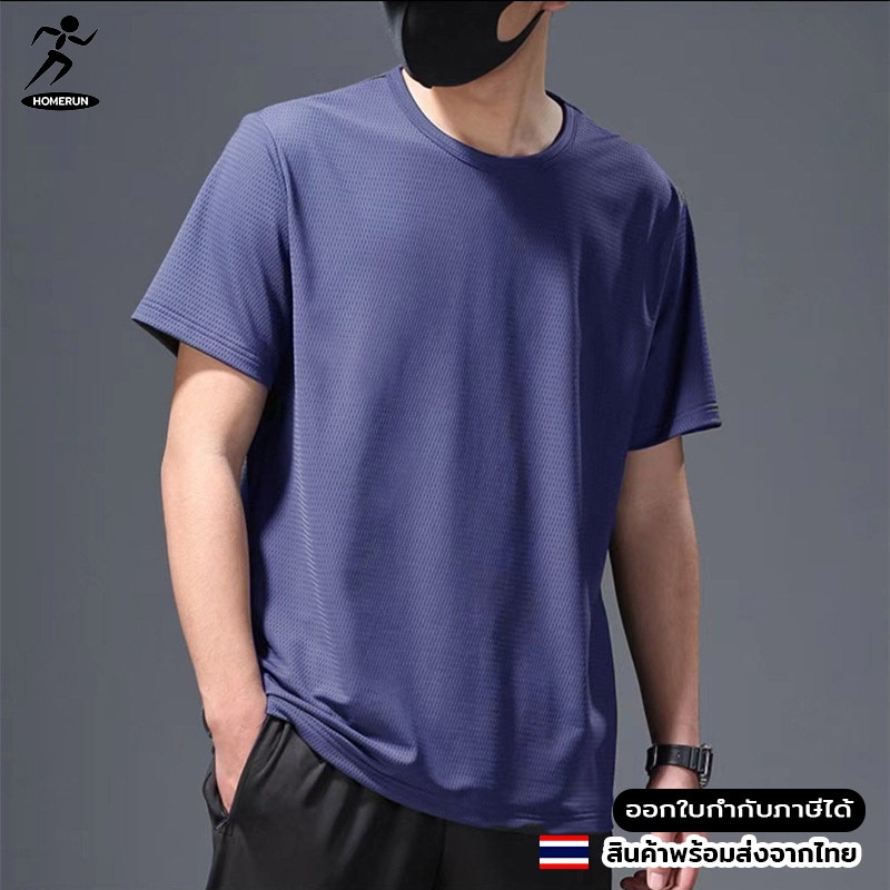 เสื้อออกกำลังกาย ผ้าโพลีเอสเตอร์ สวมใส่สบาย ระบายอากาศ คลายร้อนได้ดี 03G