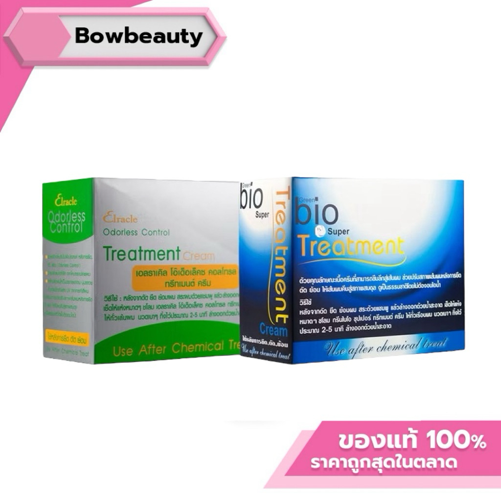 Green Bio Treatment Cream กรีนไบโอ ทรีตเมนต์ บำรุงเส้นผม [30ml x 24pcs] (Super/Odorless Control) ทรีทเม้นท์ ไบโอ ยกกล่อง