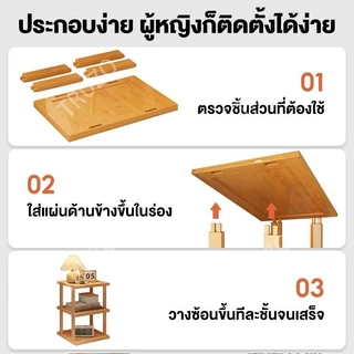 TRUZO ชั้นวางของ ชั้นวางหนังสือ ชั้นเก็บของ ชั้นวางหนังสือตั้งโต๊ะ สก์ท็อป ประหยัดพื้นที่ ทำโดยไม้ไผ่ธรรมชา