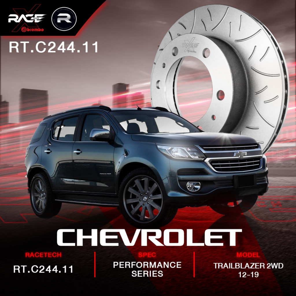 จานเบรคคู่หน้า RACETECH X BREMBO กัดลาย ISUZU DMAX / MU7 / MUX / CHEVROLET COLORADO TRAILBLAZER  300 มิล - RT.C244.11