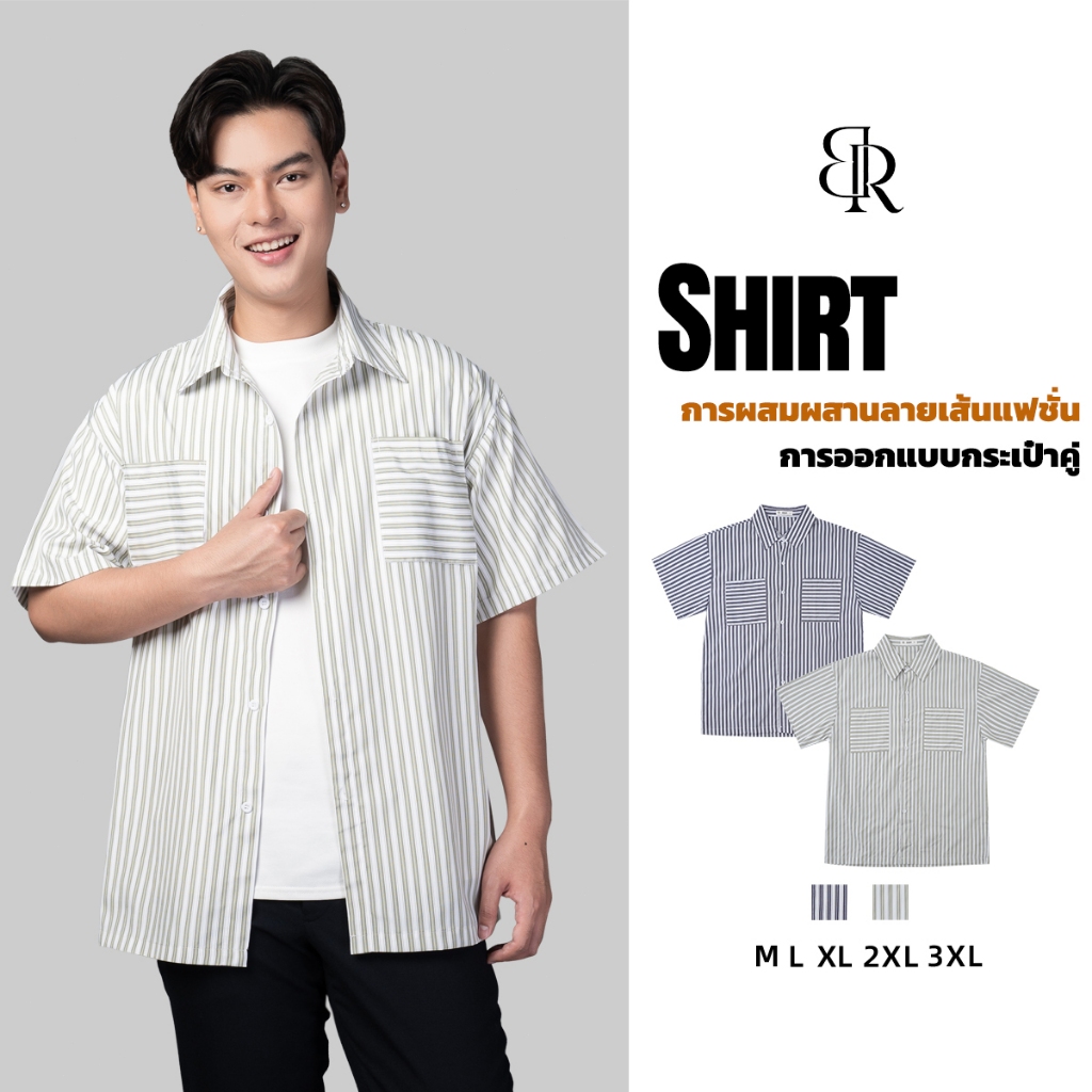 B&R เสื้อเชิ้ตแขนสั้น Men's Short Sleeve Shirt การออกแบบลายทาง ความรู้สึกของการออกแบบ แฟชั่นทรงหลวม