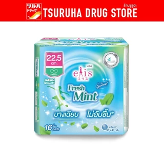 เอลิส เฟรชมินต์ ผ้าอนามัย มีปีก สำหรับกลางวัน ขนาด 22.5 ซม. แพ็ค 16 ชิ้น / Elis Fresh Mint 22.5 cm. 16 pcs