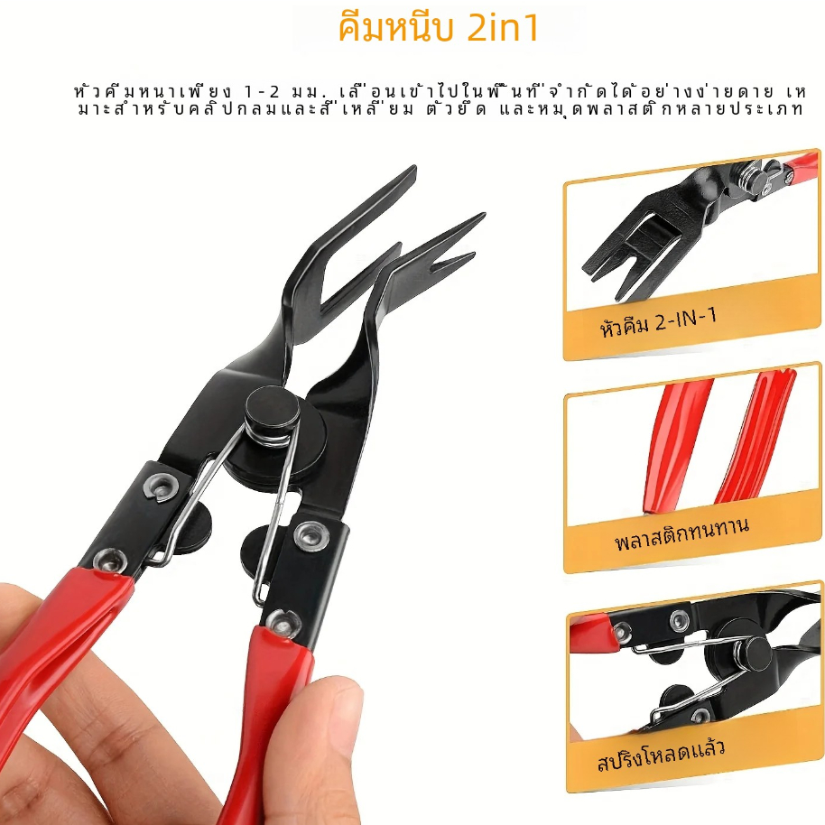 carboss คีมบีบสปริงรัดท่อ ที่หนีบเข็มขัดรัดสาย คีมหนีบกิ๊บรัดท่อ คีมปากตรง คีมหนีบเข็มขัดรัดท่อ.