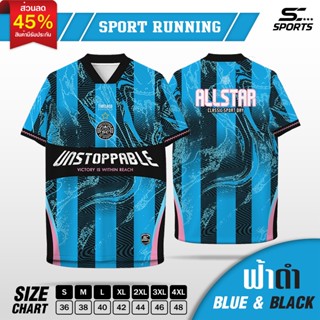 SC Sports เสื้อกีฬา พิมพ์ลายทั้งตัว  คอวีตัด ใส่ วิ่ง เที่ยว…