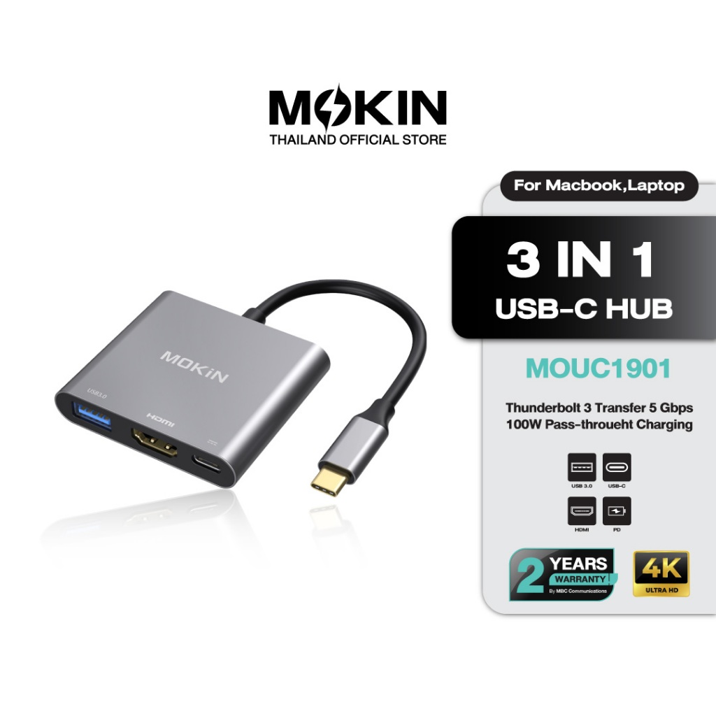 MOKiN USB-C HUB 3in1 / 5in1 HDMI PD USB-A USB-C – มัลติพอร์ตฮับสำหรับโน้ตบุ๊ค / MacBook