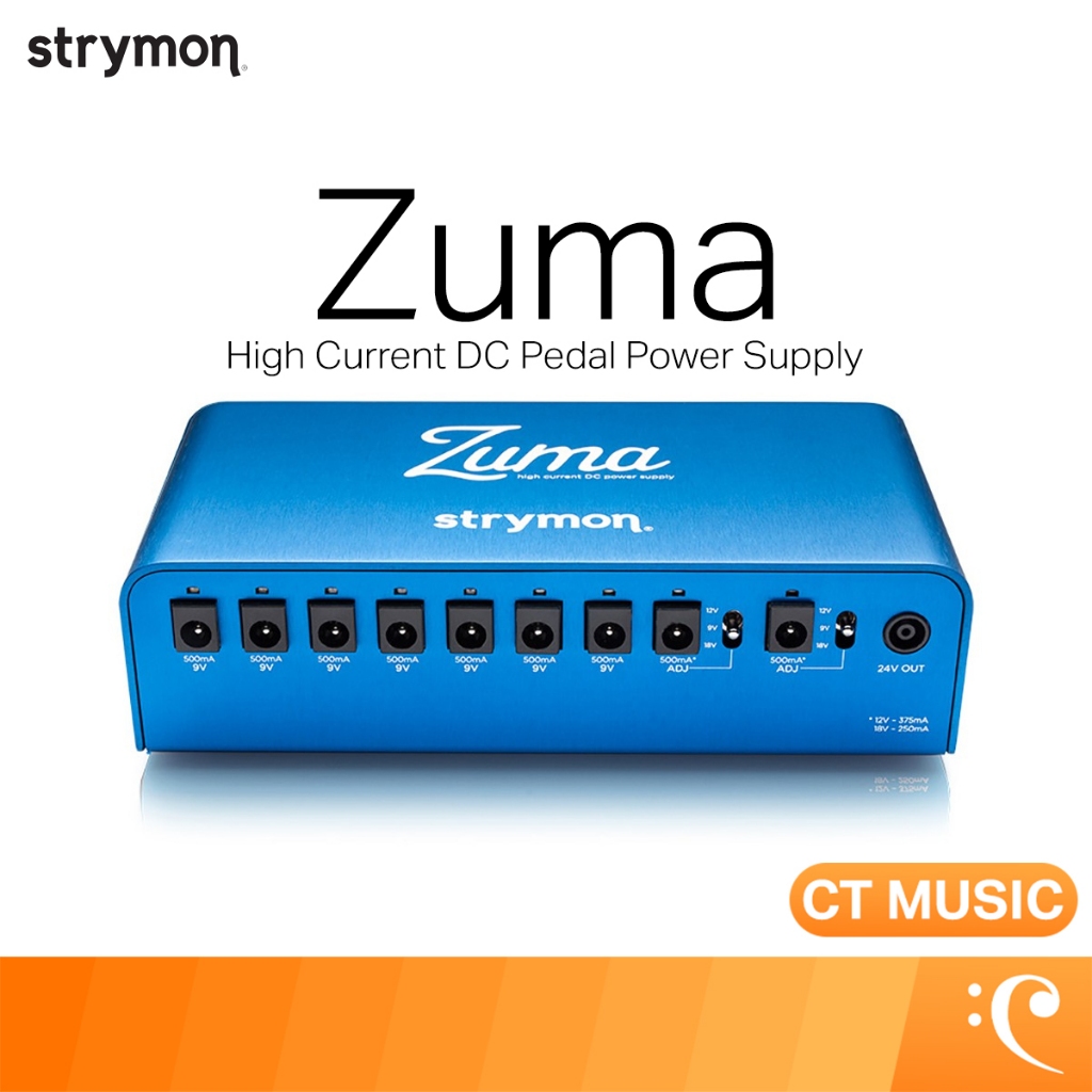 Strymon Zuma High Current DC Pedal Power Supply
