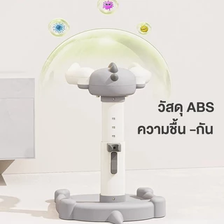 PlayPark ที่ยืนอาบน้ำเด็ก ยืนอาบน้ำเด็ก เก้าอี้อาบน้ําเด็ก อาบน้ํา เปลี่ยนผ้าอ้อม ทําความสะอาด