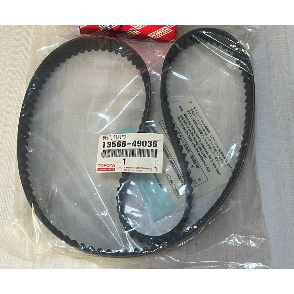 สายพานไทม์มิ่ง TIMING TOYOTA 2JZ GE ,GTE ,VVTI 143ฟัน #13568-49036 สินค้าตรงปก100%
