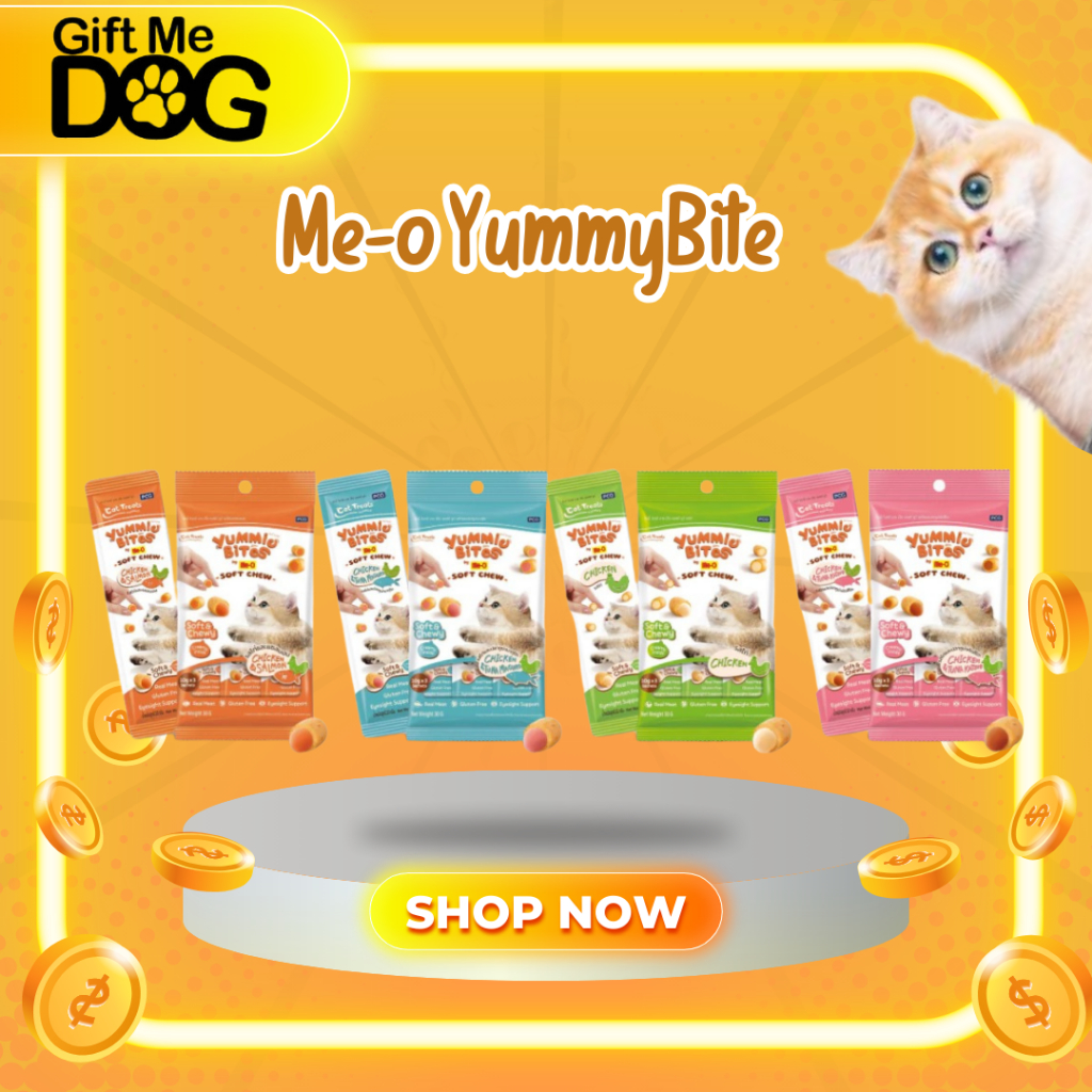 Me-O Yummie Bites มีโอ ยัมมี่ไบรท์ ขนมแมว ขนาด 30g(10 กรัมx3ซอง)