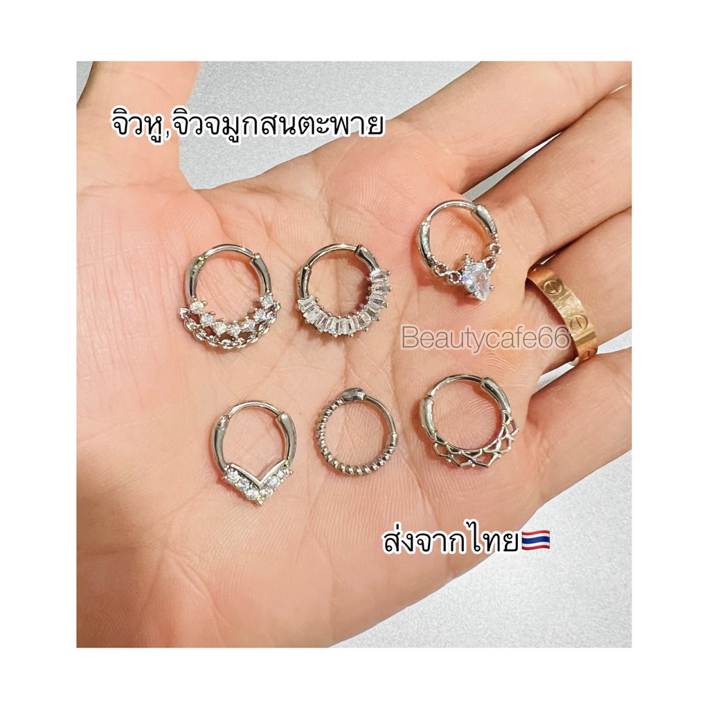 (1pc.) R7-15 จิวปีกหู จิวเพชร ไร้รอยต่อ ห่วงล็อค Seamless Minimal Earrings (R) จิวเกาหลี  1.2 mm. จิวจมูก สนตะพาย