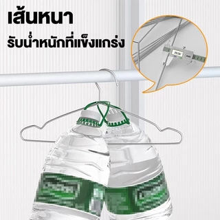 【สุดคุ้ม 10 ตัว】พร้อมส่ง ไม้แขวนเสื้อ ไม้แขวนเสื้อสแตนเลส 304แท้ แพ็ค10ชิ้น แขวนกางเกงเสื้อผ้าขนหนู คุณภาพดีสุ