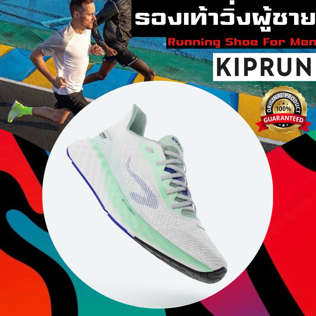 รองเท้าวิ่งสำหรับผู้ชาย “มีไซส์ 40-46“ รุ่น KS900 Light (สีขาว/เขียว)