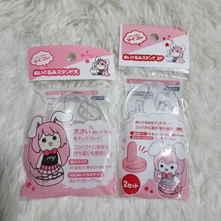 สแตนตั้งตุ๊กตา เลือก 2ไซส์ สำหรับ 10-12 cm, 15-17 cm ขาตั้งน…