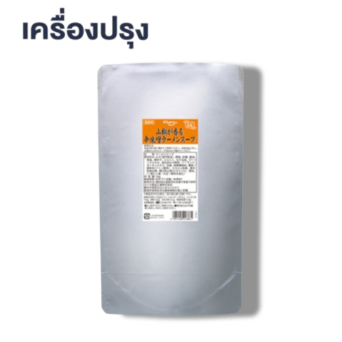 Ebara Sansho Karamiso Ramen Soup 1kg เอบาระ ซันโซ คะระมิโส ราเมนซุป 1 กิโลกรัม(21263)