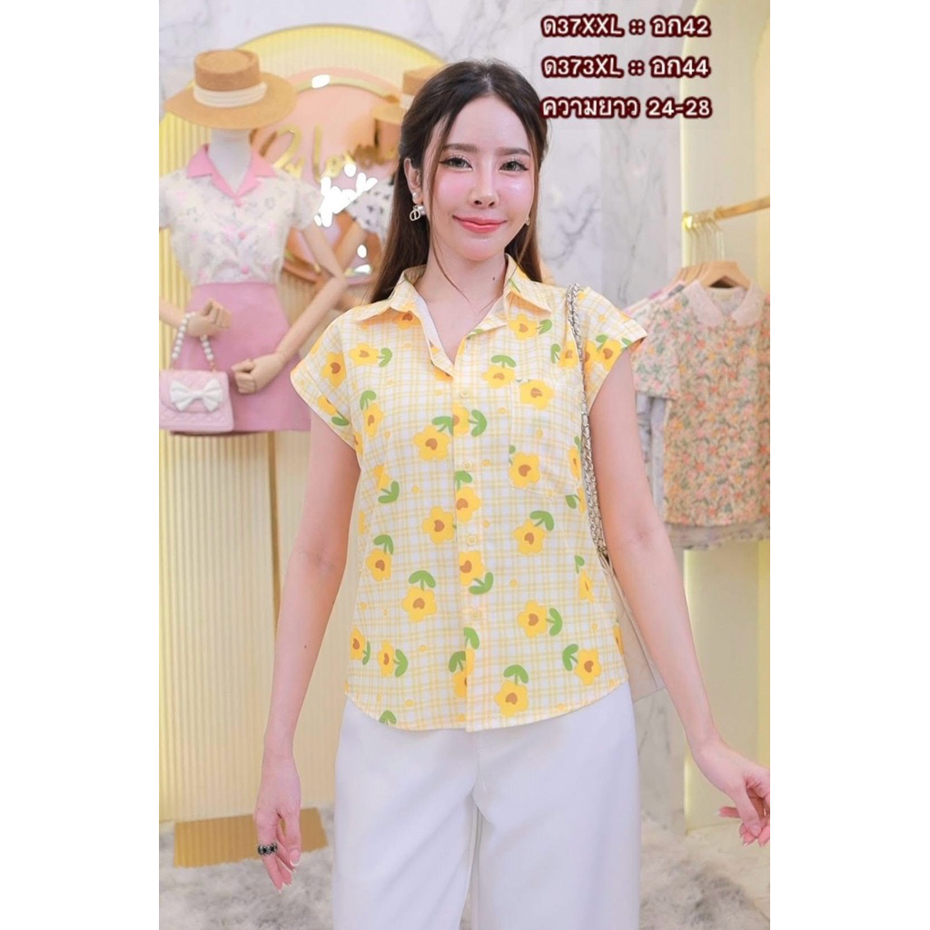 เสื้อขนาด 2XL งานป้าย SV lovely shop