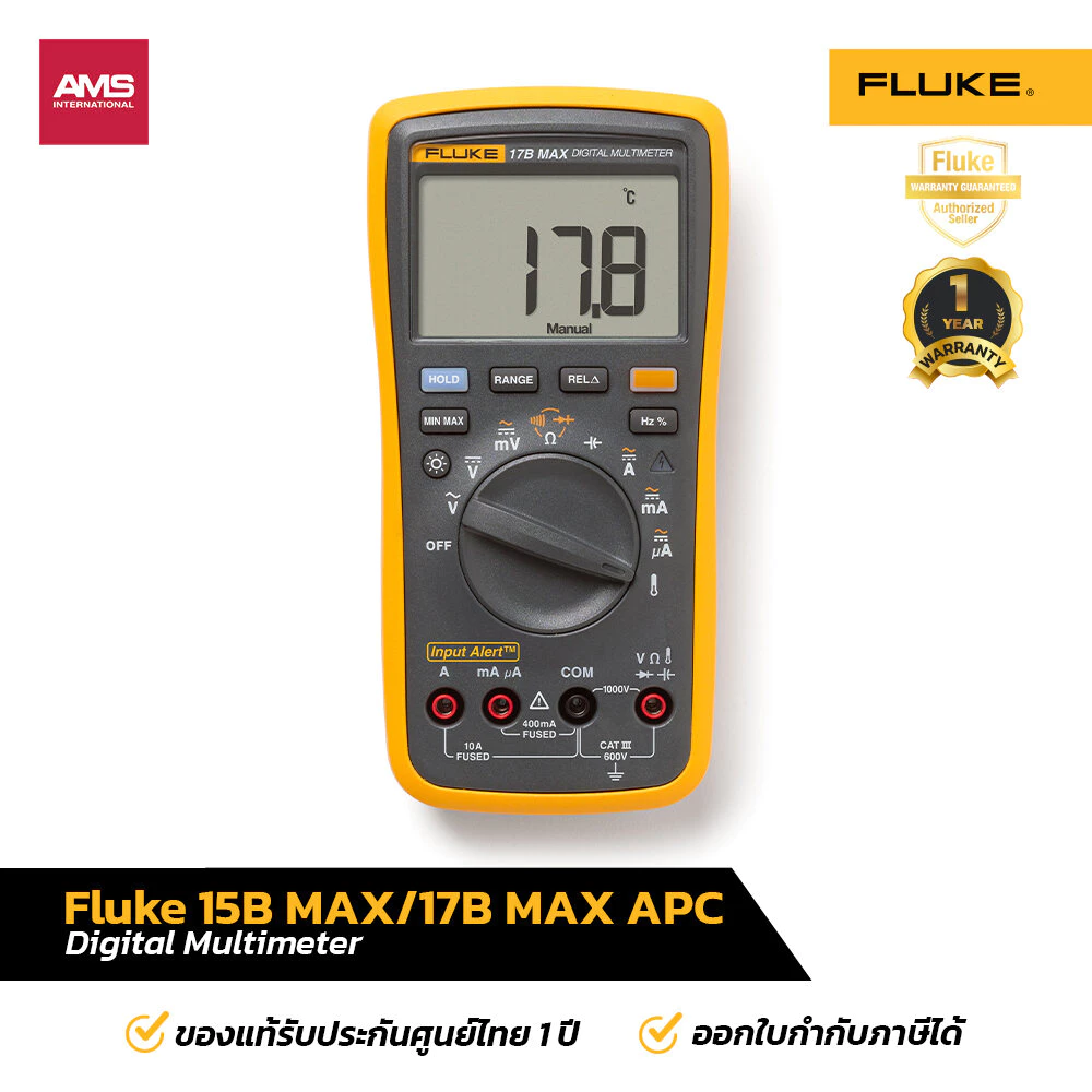 Fluke 15B MAX / 17B MAX APC ดิจิตอลมัลติมิเตอร์