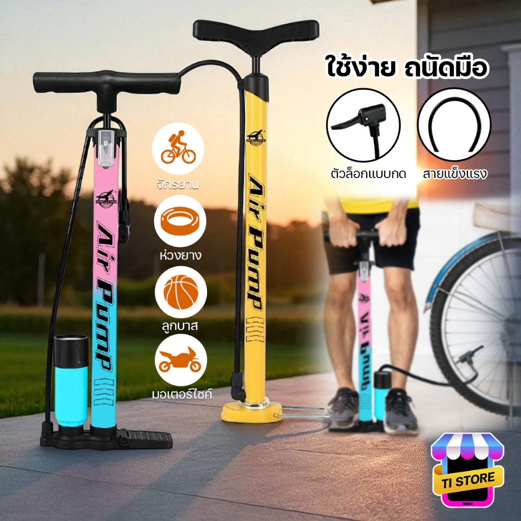 ของแท้ สูบลม 160PSI สูบลมแรงดันสูง ยี่ห้อ HLX เติมลมอย่างรวดเร็ว ที่สูบลม รุ่น HL-301/HL-302