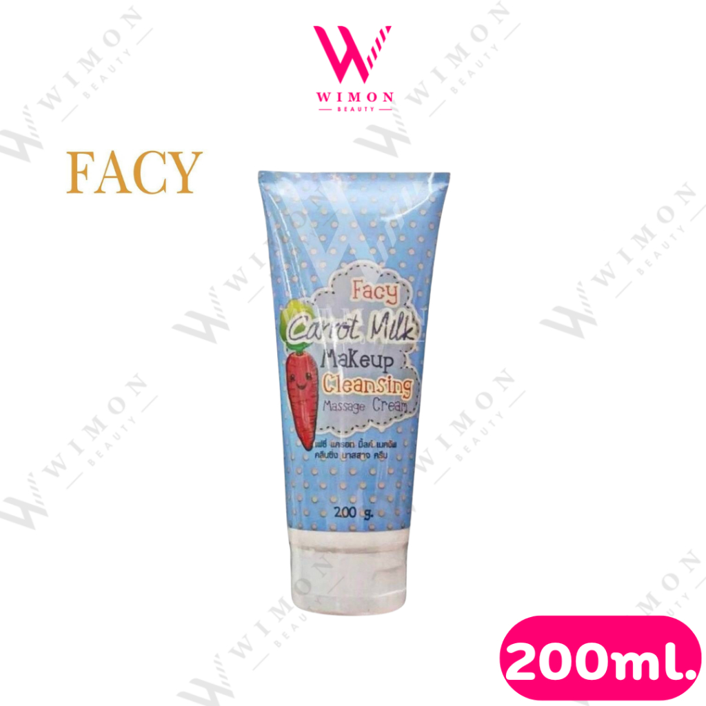 Facy Carrot Milk Make up Cleansing Massage Cream 200g. เฟซี่ แครอท มิ้ลค์ เมคอัพ คลีนซิ่ง มาสสาจ ครีม /31002