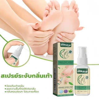 South Moon เฟรช ฟุต สเปรย์ระงับกลิ่นเท้า 30ML