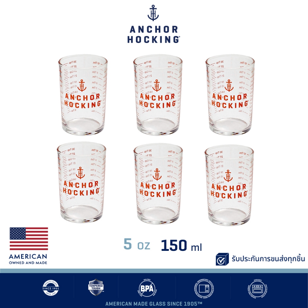 Anchor Hocking แก้วตวง 5 ออนซ์  (1ใบ, 2 ใบ, 6 ใบ)