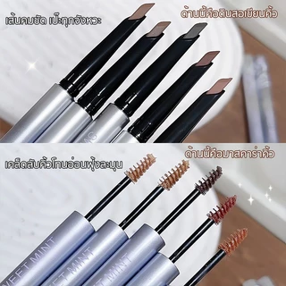 2 in 1 มาสคาร่าคิ้ว ดินสอเขียนคิ้ว เรียบ สีน้ำตาล กันน้ำ กันเหงื่อ ไม่เลอะ ติดทนนาน ไม่จางหาย มี 5สี สีสวยธรรมชาติ