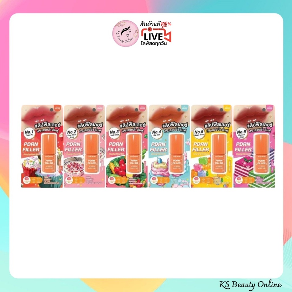 (1ชิ้น) Thai moni PDRN FILLER PUMPING GLAZZY TINT ไทยโมนี่ พีดีอาร์เอ็น ฟิลเลอร์ เกลซซี่ ทินท์