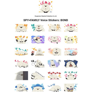 สติกเกอร์ไลน์/ธีม/Emoji SPY x FAMILY ญี่ปุ่นแท้ | ลายหายาก ไ…