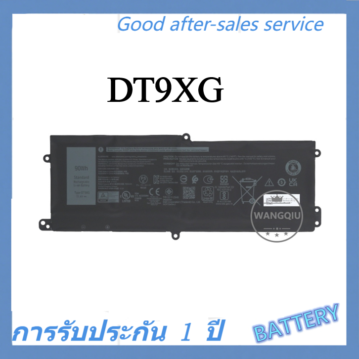 แบตเตอรี่โน้ตบุ๊ก 11.4V 90WH DT9XG สำหรับ Dell Alienware Area-51m Series ALWA51M-D1968B ALWA51M-D176