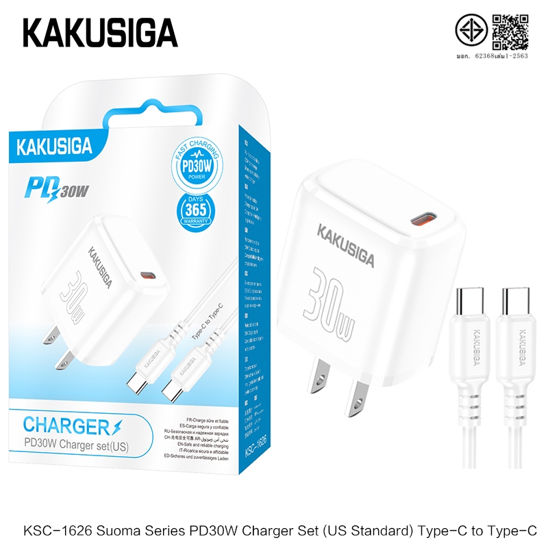 ราคาส่ง [รับประกัน 1 ปี] ส่งจาก ไทย สายชาร์จ ชุดชาร์จ 20W 25W / 6A USB- C to C 1 เมตร ใช้กับ ไอ โฟน ทุ่นรุ่นได้ 043