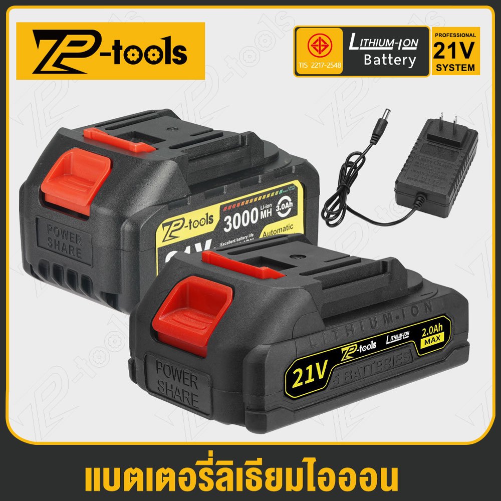 TP TOOLS แบตเตอรี่ แบตเตอรี่ลิเธียมไอออน 21V Lithium-ion Battery สายชาร์จ แท่นชาร์จ M SERIES