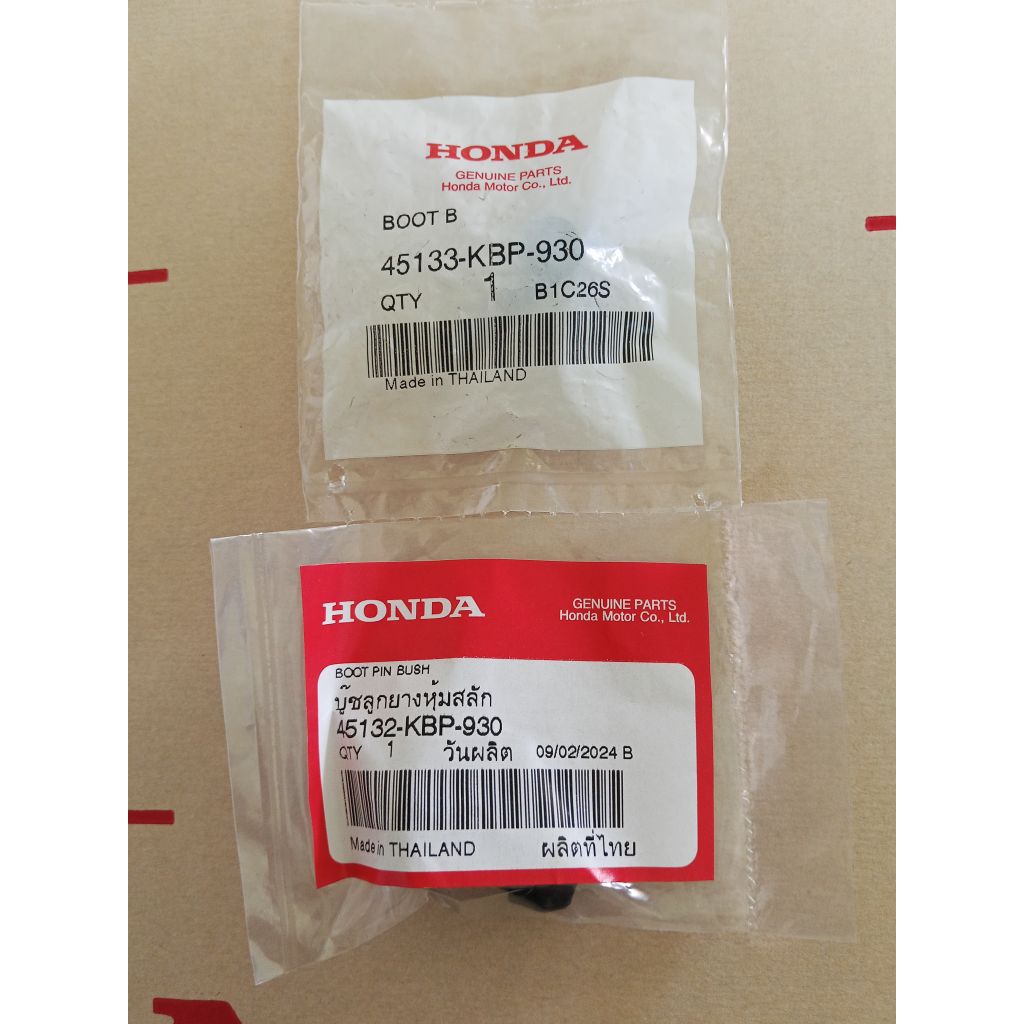 ลูกยางสลักดิสเบรค บู๊ชยางหุ้มสลักดิสเบรค Wave100 Wave125 Sonic แท้ศูนย์ 45132-KBP-930 45133-KBP-930