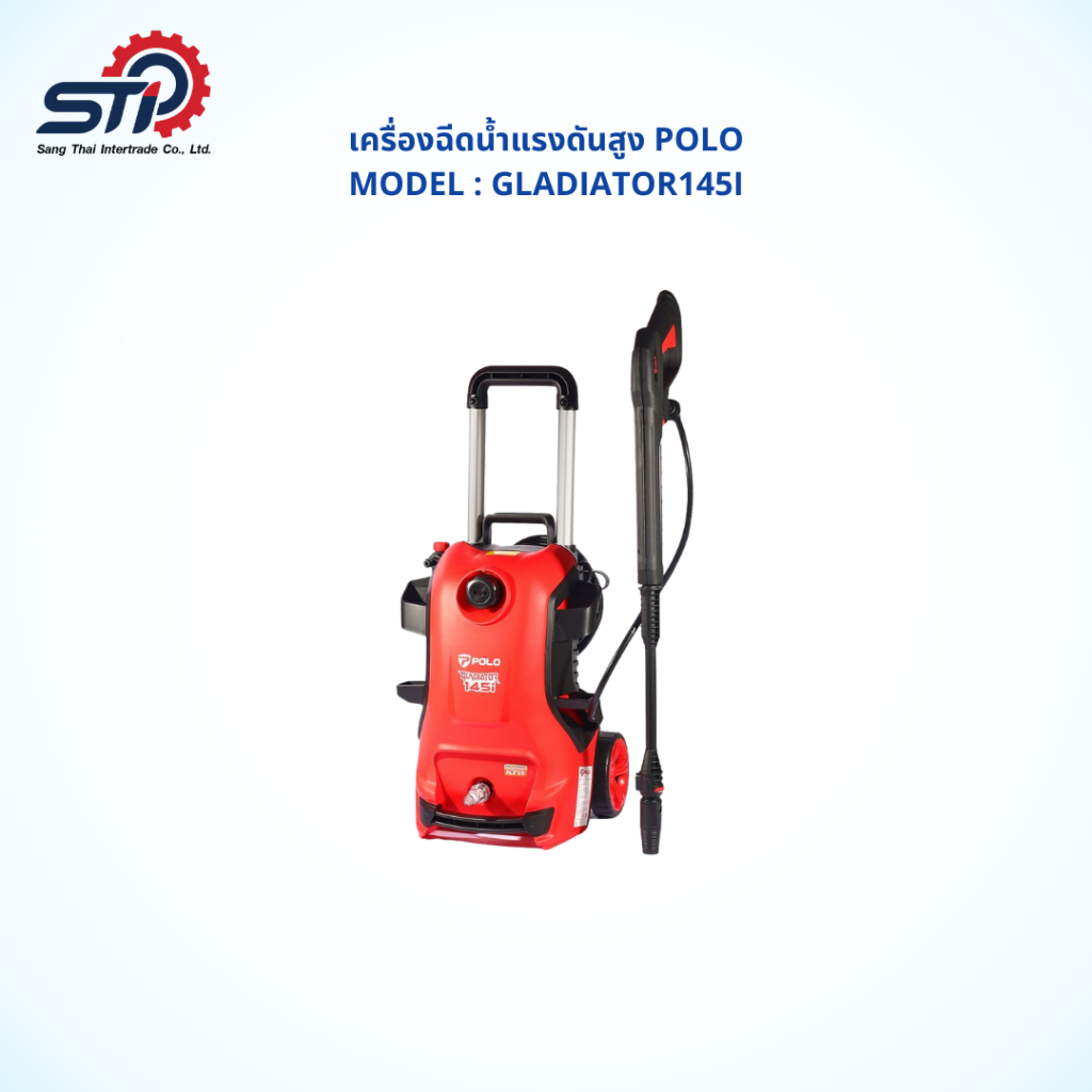 เครื่องฉีดน้ำแรงดันสูง POLO  รุ่น GLADIATOR145I แรงดัน 145 บาร์