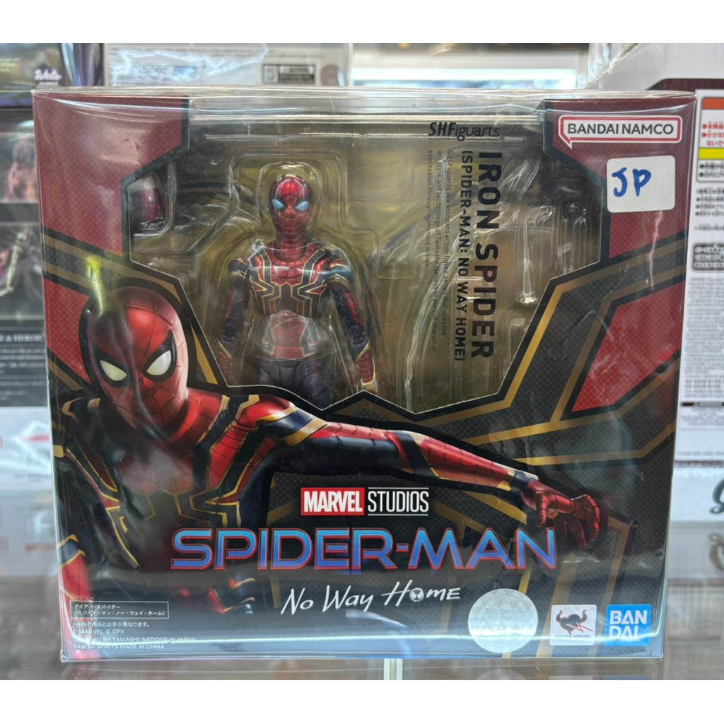 S.H.Figuarts Iron Spider (Spider-Man: No Way Home)