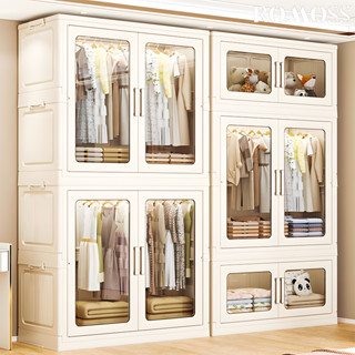 ROMOSS ตู้เสื้อผ้าเด็ก ตู้เสื้อผ้าพับ ตู้เก็บของ ทนทาน กันฝุ…