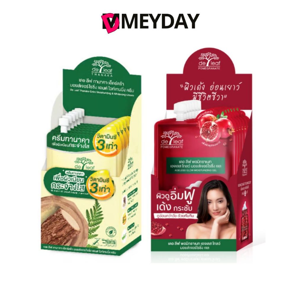 (ยกกล่อง)เดอ ลีฟ ทานาคา มอยส์เจอร์ไรซิ่ง เจล ครีม De Leaf Thanaka Moisturizing Gel Cream 6ซอง