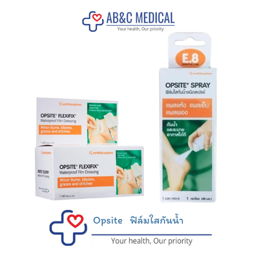 Opsite Flexifix 10 CM x 1 M แผ่นฟิล์มใสกันน้ำชนิดม้วน/Opsite Spray - ออปไซด์ สเปรย์ฟิล์มใสกันน้ำ