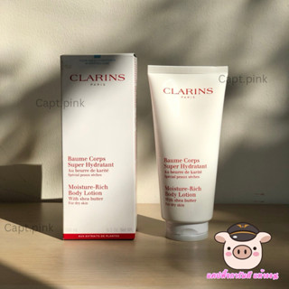 ✨ Clarins Moisture-Rich Body Lotion 100ml/200ml ✨  บอดี้โลชั…