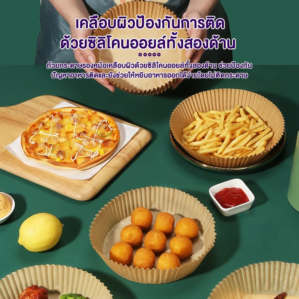 แพ็ค 30/50/100/200ชิ้น กระดาษรองหม้อทอด ทรงเหลี่ยม/กลม รองหม้อทอดไร้น้ำมัน กระดาษไขรองอบ แบบใช้แล้วทิ้ง กันติด กันน้ำ thumbnail 7
