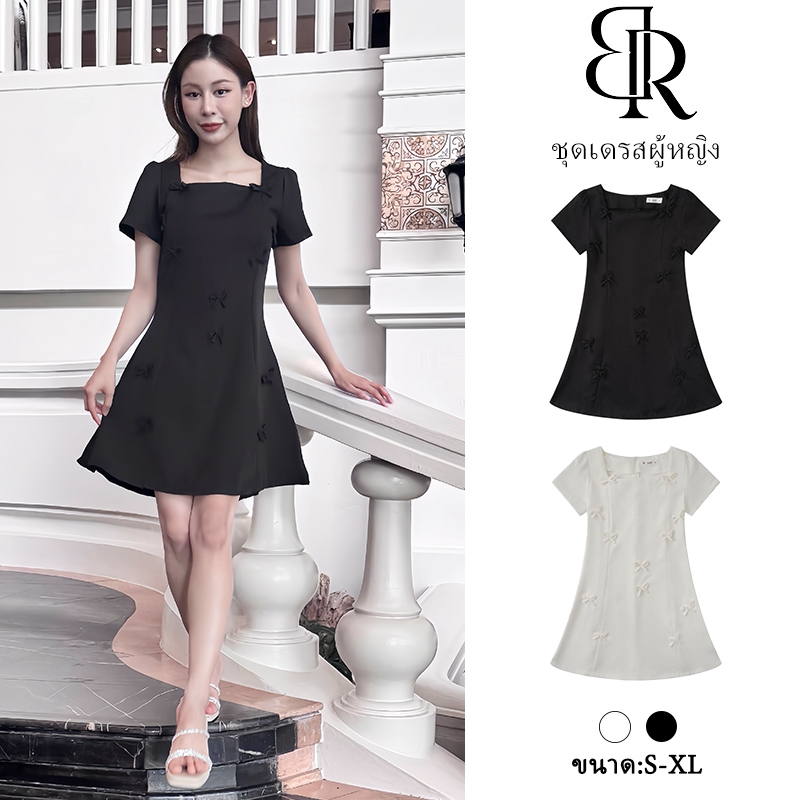 B&R พร้อมส่ง ชุดเดรสผู้หญิง ปกคอเหลี่ยมแบบฝรั่งเศส โบว์น่ารัก กระโปรงสีพื้น ผ้าสวมใส่สบาย ขนาดS-XL