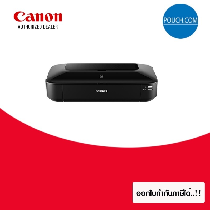 Canon Printer  PIXMA iX6770 A3+ ตลับหมึกแท้ ประกันศูนย์ 1ปี