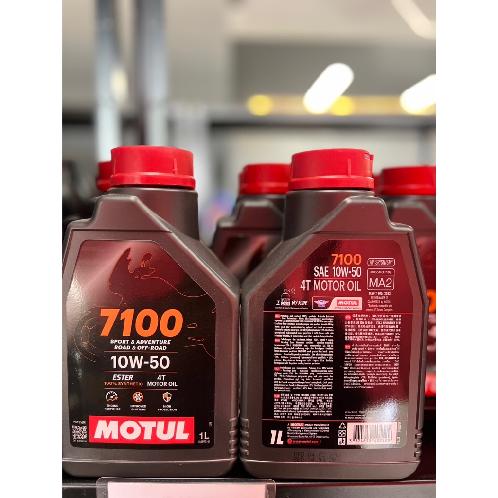 MOTUL 7100 10W-50 4T MOTOR OIL