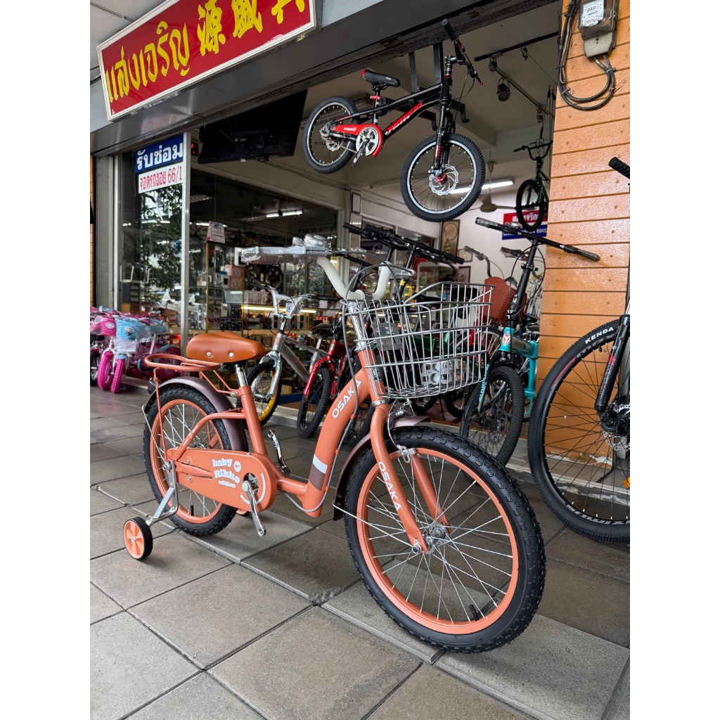 จักรยานเด็ก OSAKA RIKKO 18นิ้ว ทรงคลาสสิค วินเทจ อุปกรณ์คบคัน