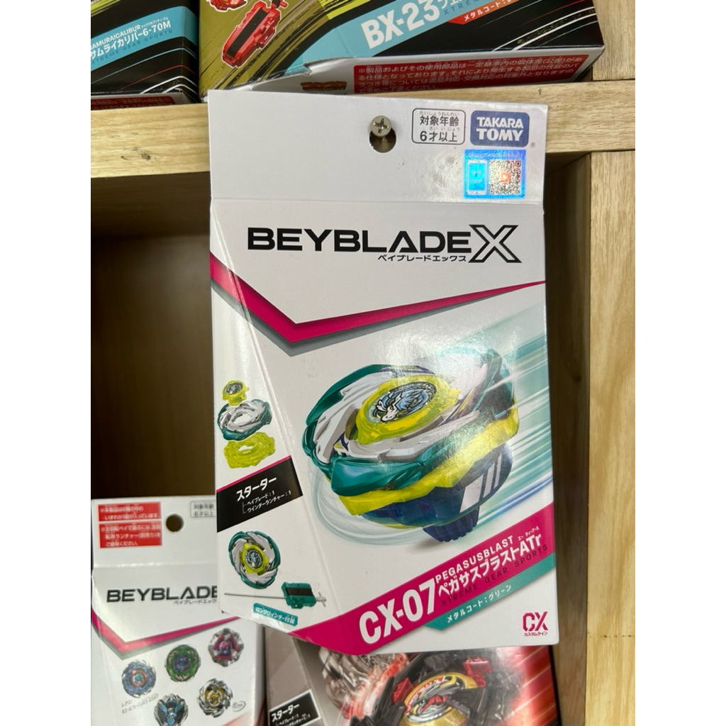 CX-07 Beyblade X CX-07 Starter Pegasus Blast ATr ของแท้[พร้อมส่ง]