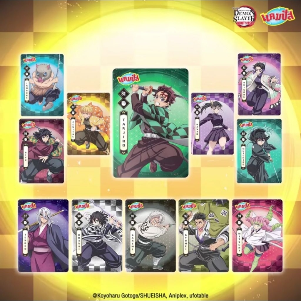 *ครบหมายเลข 81-92* การ์ดดาบพิฆาตอสูร ปราสาทไร้ขอบเขต Kimetsu no yaiba : Demon Slayer card จากแคมปัส Campus