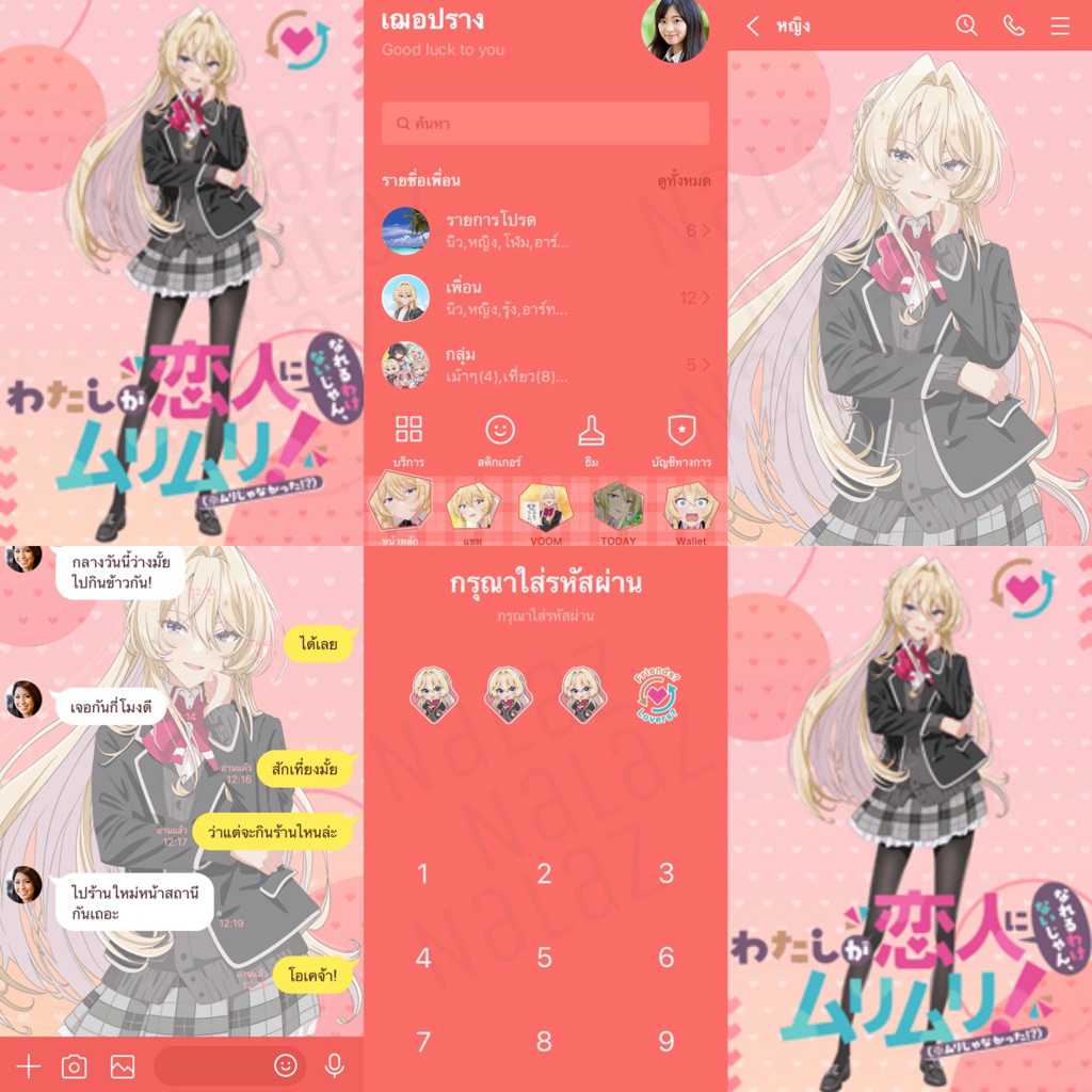 รูปภาพ 2