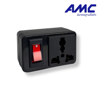 AMC ปลั๊กแปลง 2 ขา 1ช่อง (พร้อมสวิสซ์) ทองเหลืองแท้ 100% A11