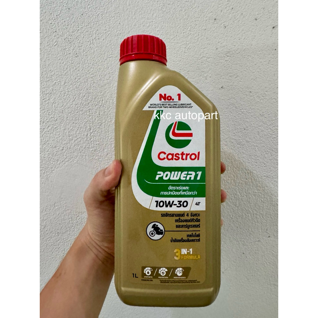 น้ำมันเครื่องมอเตอร์ไซค์ Castrol 4T POWER1 10W-30 สีทอง 1 ลิตร และ 0.8 ลิตร (ราคาต่อชิ้น)