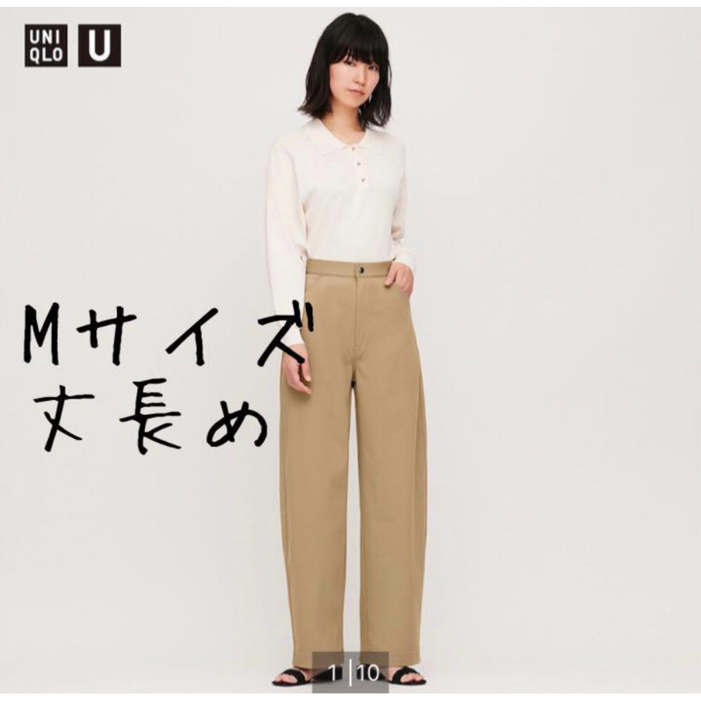 Uniqlo U wide curve pants sZ.58 cm