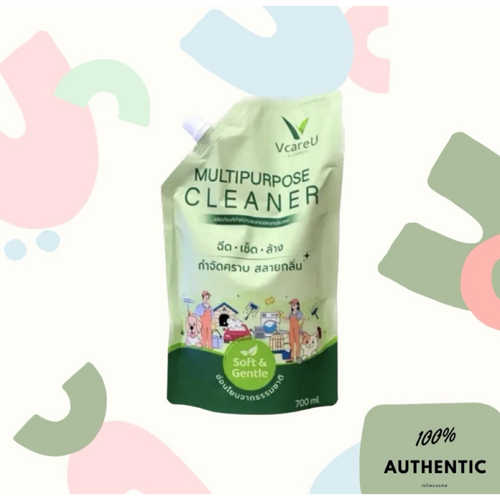 [Live โค้ด40%]วีคลีน V Care U ผลิตภัณฑ์ทำความสะอาดอเนกประสงค์ขนาด 700ml.[สินค้าแท้100%]